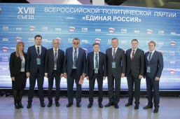 Анатолий Дроздов принял участие в XVIII Съезде «Единой России» в составе делегации Санкт-Петербурга 