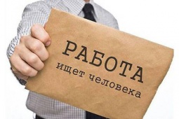 План мероприятий Центра занятости населения Санкт-Петербурга на январь-февраль 2017 г.