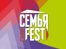 Первый фестиваль Семья Music Fest пройдет в Таврическом саду 