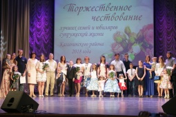 Награждены лучшие семьи Калининского района