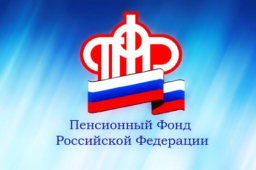 Более 7 тысяч пенсий по инвалидности назначено жителям Санкт-Петербурга и Ленинградской области в проактивном формате