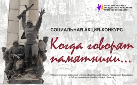Жителей Санкт-Петербурга приглашают к участию во Всероссийской акции, посвящённой участникам Великой Отечественной войны