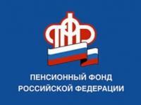 11 сентября 2018 Управление ПФР в Калининском районе Санкт-Петербурга будет отключено от системы энергоснабжения 