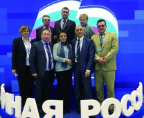 Состоялся Всероссийский форум секретарей местных отделений партии "Единая Россия"