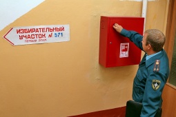 ПАМЯТКА  о соблюдении требований пожарной безопасности на избирательных участках в период подготовки и проведения выборов