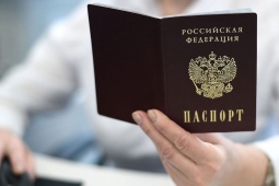 Мошенничество с паспортом