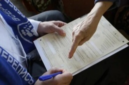 Большинство россиян знают о переписи и планируют принять в ней участие