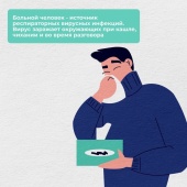 В Петербурге растёт заболеваемость ОРВИ и гриппом