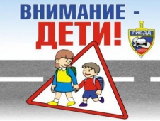 В г. Санкт-Петербурге проводится профилактическое мероприятие «Внимание дети!»