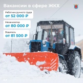 В Петербурге продолжается набор работников ручного труда, механизаторов и водителей