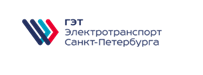 15 февраля Горэлектротранс проведет гарантированное собеседование в Калининском районе