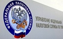 Получение ключа электронной подписи (КЭП)  в УЦ ФНС России