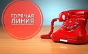Прокуратура Калининского района проведет «горячую линию» по вопросам ненадлежащего оказания жилищно-коммунальных услуг