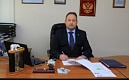 Поздравление Главы МО Академическое И.Г.Пыжика с Днем работника прокуратуры Российской Федерации