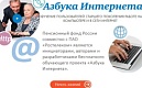 Объявлен старт 10-го Всероссийского конкурса личных достижений пенсионеров