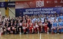 Команда юношей 98 школы заняла II место в городском этапе ШБЛ «КЭС-БАСКЕТ»!