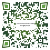 Он-лайн опрос "Экологическое просвещение и сознание петербуржцев"