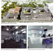  Создание федерального технополиса «Политех»