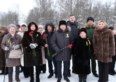 Наша память - наша совесть! 