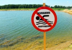 В водоёмах, расположенных на территории района, купание запрещено