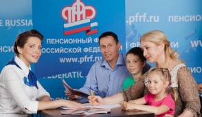 Прием заявлений на новые пособия семьям с детьми от 8 до 17 лет начнется с 1 мая
