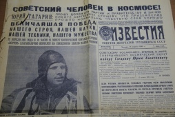 Поздравление Главы муниципального образования Академическое Игоря Пыжика с Днем космонавтики!