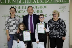 Онлайн-конкурс "Ее величество Женщина": наградили победителей