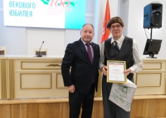 100-летие Всероссийского общества слепых 