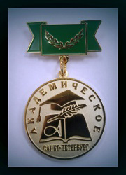 Жгулева Нина Николаевна