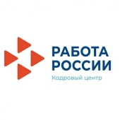 Продлен прием заявок на целевую квоту на Единой цифровой платформе "Работа в России" 
