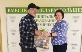  Поздравляем жителей муниципального образования Академическое