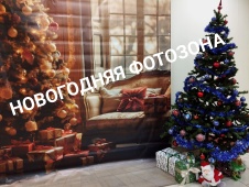 НОВОГОДНЯЯ ФОТОЗОНА В МУНИЦИПАЛИТЕТЕ!