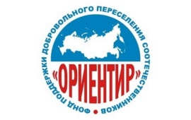 ЮРИДИЧЕСКАЯ ПОМОЩЬ МИГРАНТАМ ГОРОДА