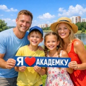 ПРИМИТЕ УЧАСТИЕ В ФОТОКОНКУРСЕ «Счастливы вместе» !