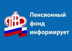 Родителям-пенсионерам положена доплата к пенсии за детей