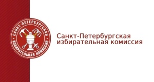 Информация для молодых и будущих избирателей