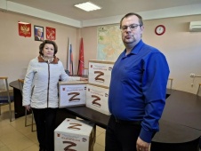 Гуманитарная миссия муниципального образования Академическое продолжается - присоединяйтесь!