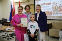 «МОЯ СЕМЬЯ – МОЕ СЧАСТЬЕ»: СОСТОЯЛАСЬ ЦЕРЕМОНИЯ НАГРАЖДЕНИЯ ПОБЕДИТЕЛЕЙ