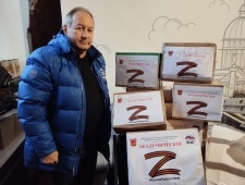 ПОМОГАЕМ ФРОНТУ!