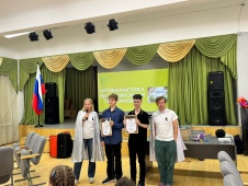 Будь осторожен!