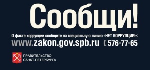 Это должен знать каждый!