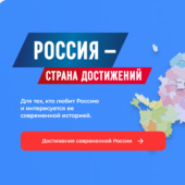 Всероссийский обзор перспективных направлений социального развития муниципальных образований 2026 года