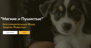 Мемориал животным блокадного Ленинграда: память, которую всё ещё ждут