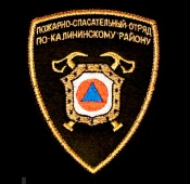 Меры пожарной безопасности в жилых помещениях.  Правила поведения при пожаре