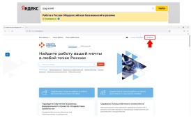 ЧТО НУЖНО СДЕЛАТЬ МОЛОДЕЖИ С 14 ДО 18 ДЛЯ ТРУДОУСТРОЙСТВА?