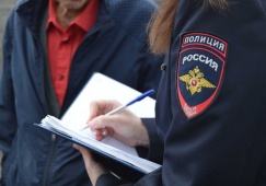 Фиктивная регистрация иностранного гражданина