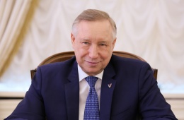 Поздравление Губернатора Санкт-Петербурга А.Д.Беглова с Днем местного самоуправления