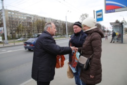 Акция: Георгиевская ленточка