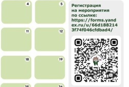 АФИША АКТИВНОСТЕЙ В ЭКОЦЕНТРАХ НА ОКТЯБРЬ