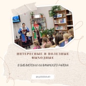 XV Фестиваль национальных культур